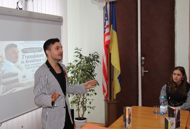  Розповідь Юрія Вітяка про перекладацьку діяльність
