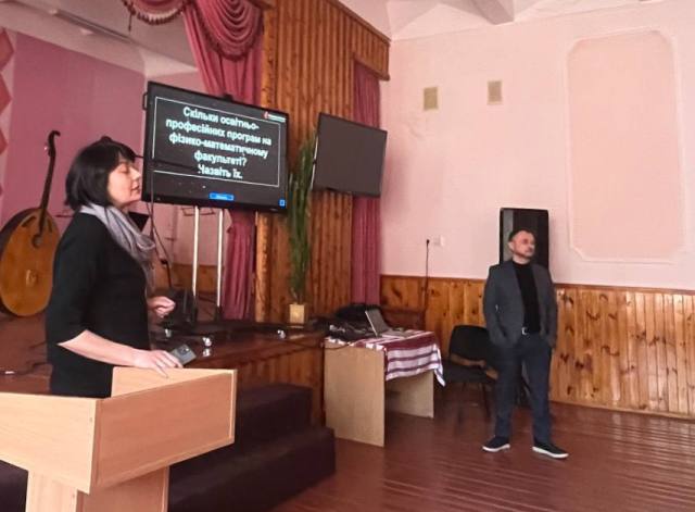 Учні дізнаються про освітні програми та «лайфхаки» навчання на фізико-математичному факультеті