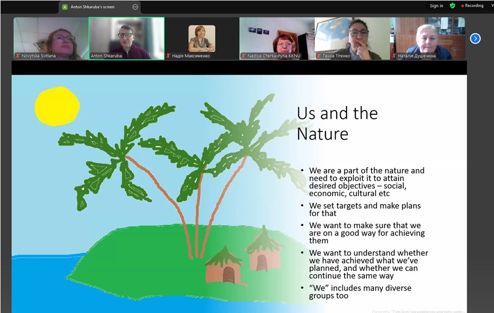 Лектор підіймає проблемні питання