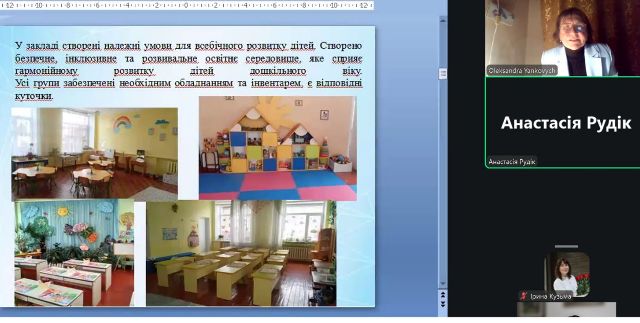  Виступ А. Рудік про здобутки Лановецького  ЗДО Ромашка