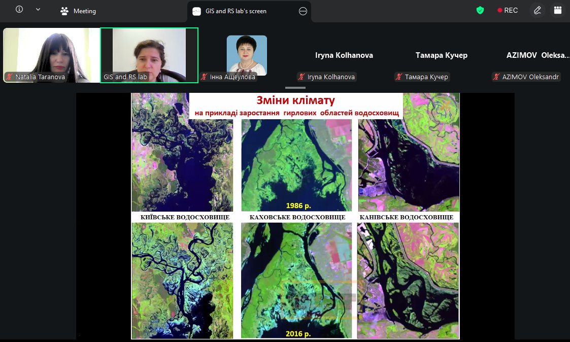 Онлайн-лекція Ольги Томченко — керівника спецкурсу, методиста лабораторії ГІС та ДЗЗ Національного центру «Мала академія наук України»