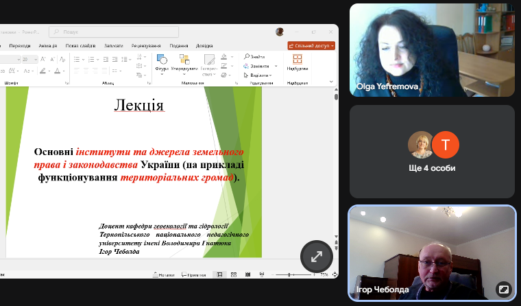  Слухачі долучаються