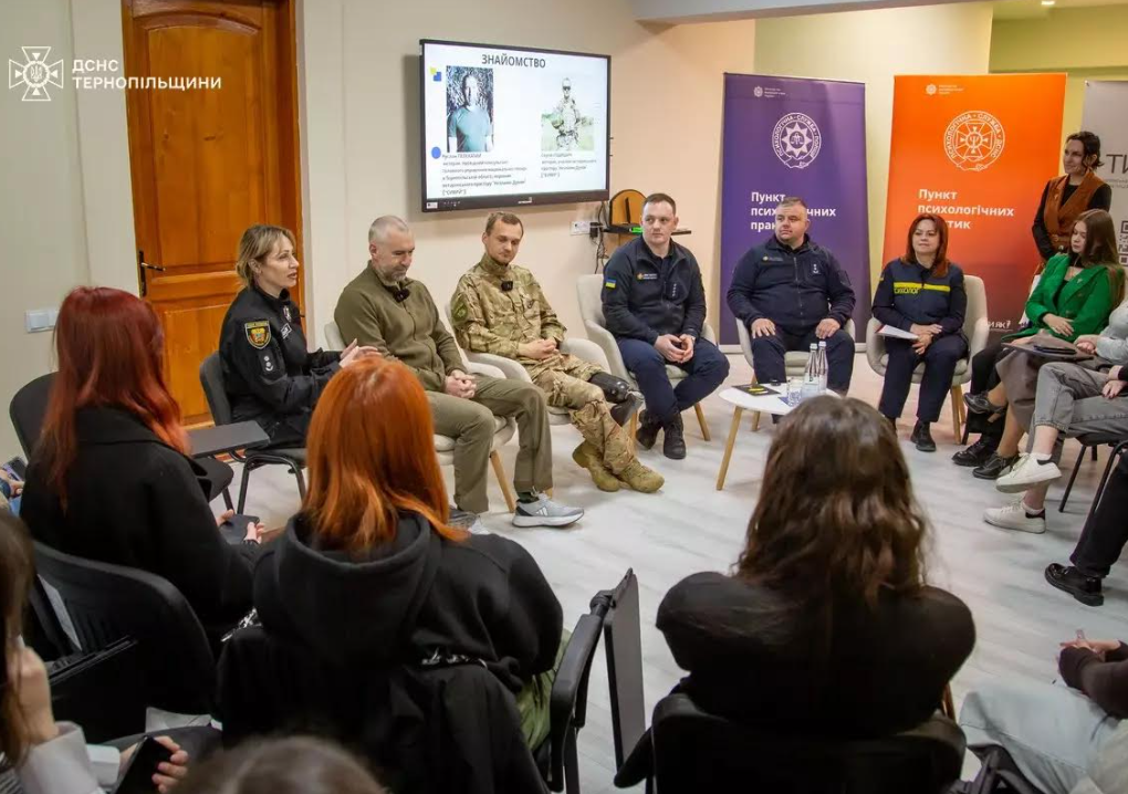 Знайомство з гостями зустрічі