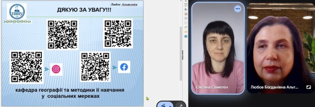  Інформує Оксана Семеген