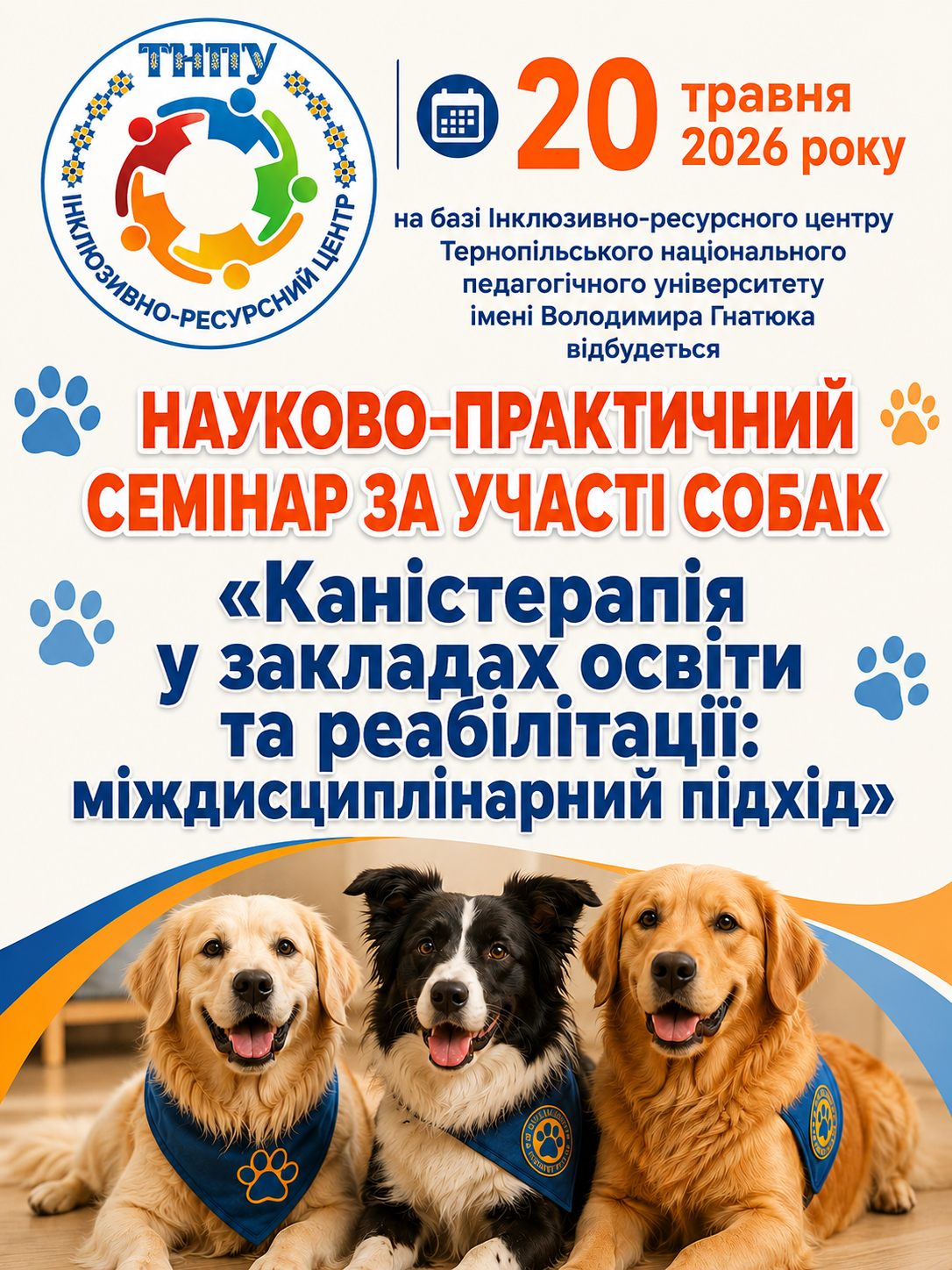Анонс 