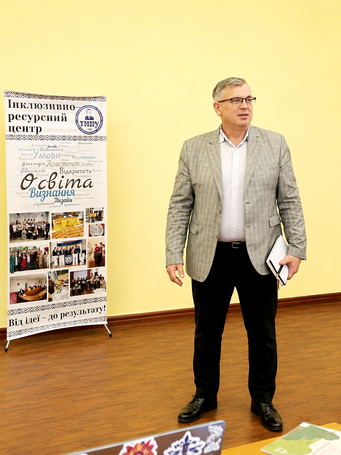  Вітальне слово проректора п. Ігора Гевка