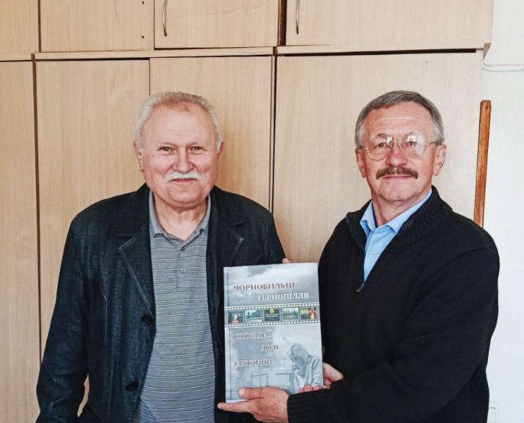 Подарунок гостя, учасника трагічних подій ліквідації аварії на ЧАЕС, упорядника книги «Чорнобильці Тернопілля. Спогади. Долі. Світлини».