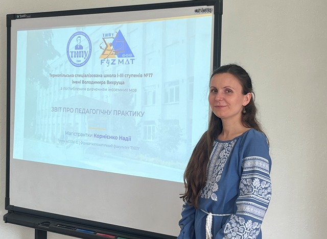  Презентація звіту про проходження педагогічної практики магістрантки групи мСОМ-12