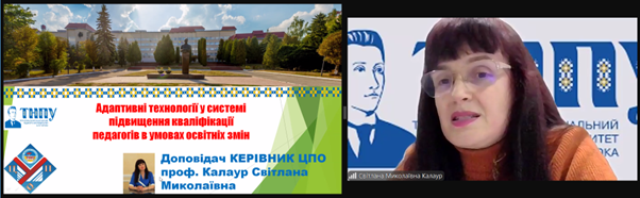  Виступ Світлани Калаур