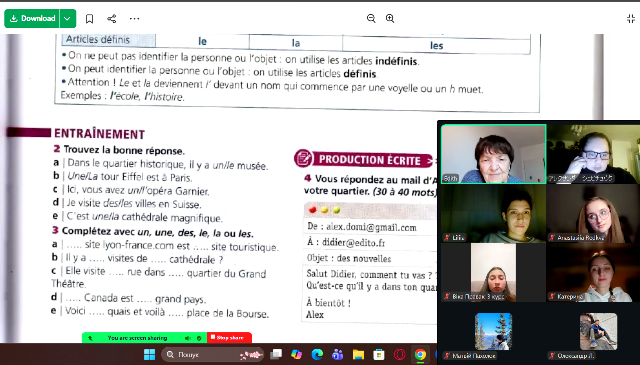 Фрагмент заняття з граматики французької мови