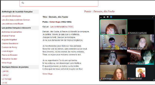 Робота з поетичним текстом на занятті.png