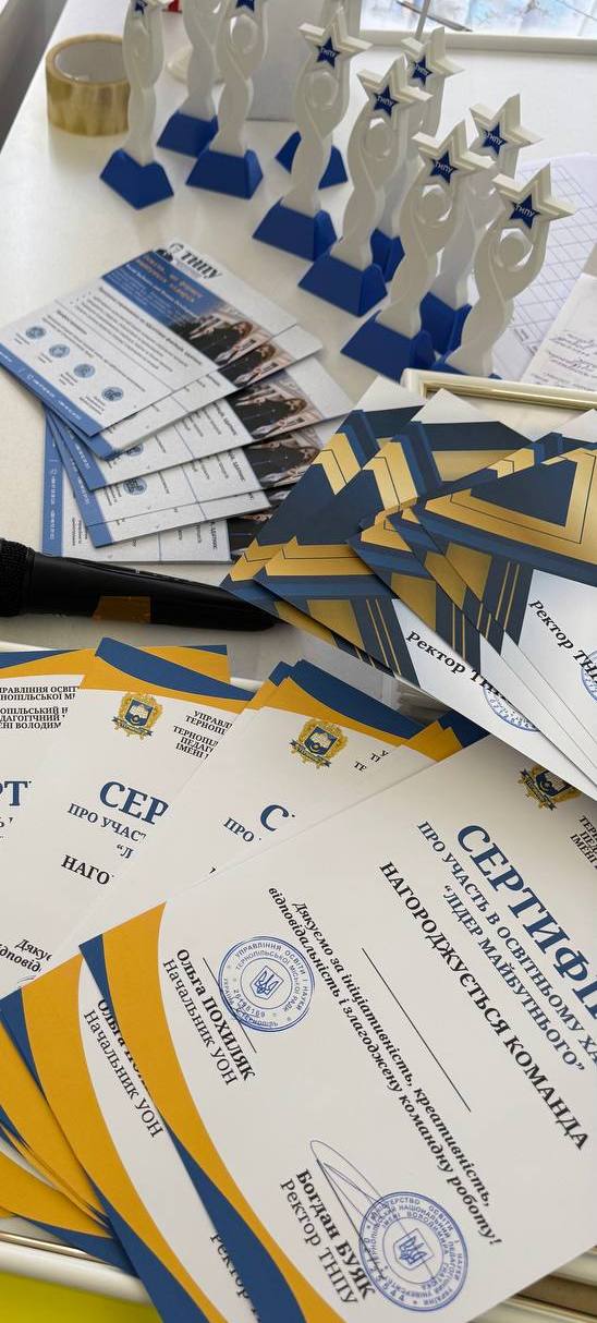  Відзнаки для команд-учасниць