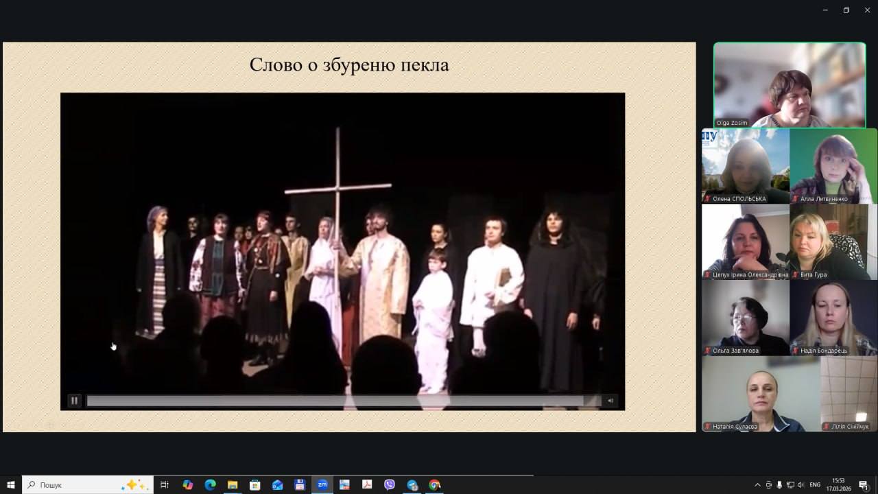 Гостьова лекція: «Українське музичне бароко в сучасних проєкціях» у співорганізації ТНПУ