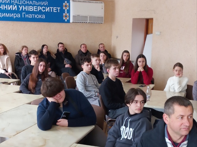  Організаційна зустріч