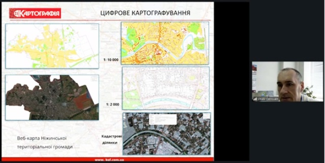 використанню інноваційних наукових підходів для вирішення практичних завдань просторової аналітики,  а також у сфері наук про Землю;  перспективам взаємодії між науковими установами та закладами вищої освіти.   Обговорення про перспективам взаємодії між науковими установами та закладами вищої освіти Обговорення про перспективам взаємодії між науковими установами та закладами вищої освіти  Практикоорієнтований формат зустрічі виявив значну зацікавленість здобувачів вищої освіти другого (магістерського) рівня вищої освіти спеціальності Е4 Науки про Землю у контексті опанування теми «Інформаційне забезпечення системного аналізу» в межах освітнього компоненту «Системний аналіз якості навколишнього середовища». Приклади веб порталів як джерел цифрового картографування
