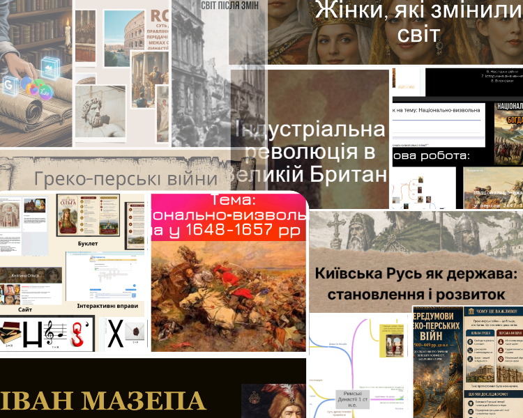  Фрагменти студентських цифрових проєктів