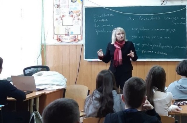 Презентація освітньої програми «Аналітика суспільних процесів»