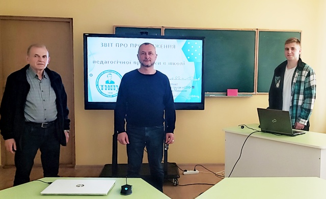Перед початком звітної конференції