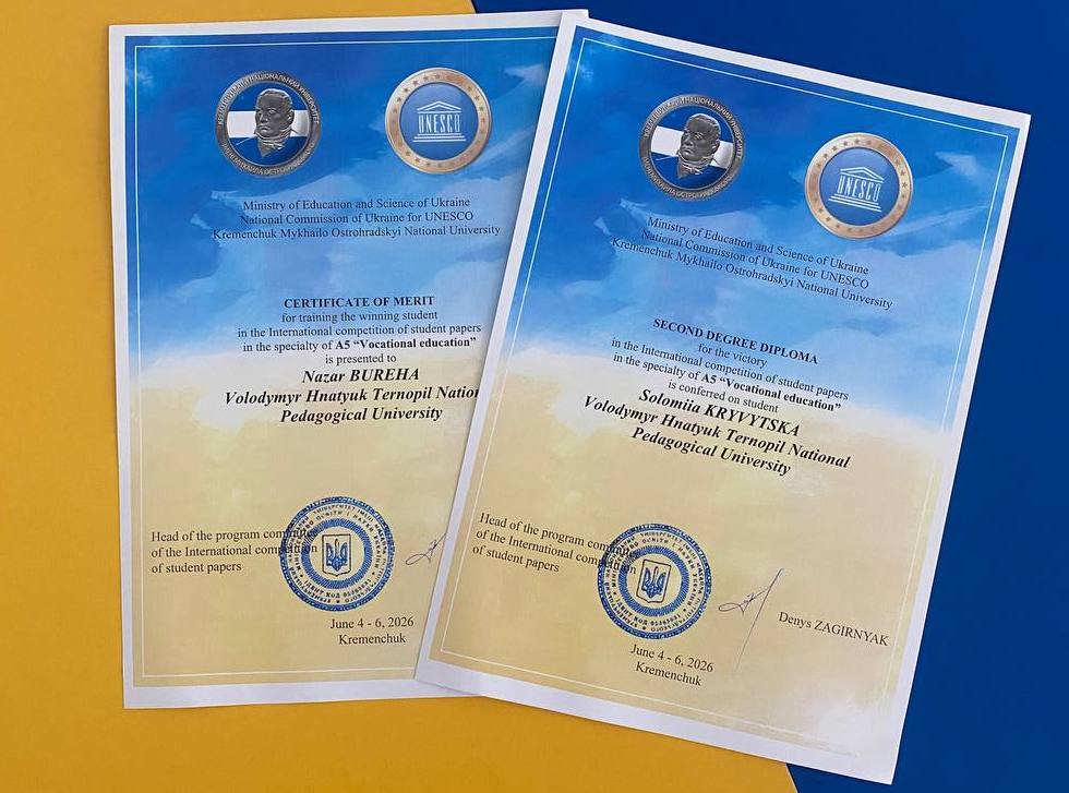 Відзнаки