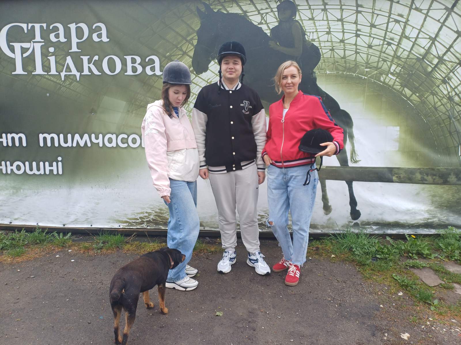  Студенти групи СОФМ-24 зі своєю кураторкою