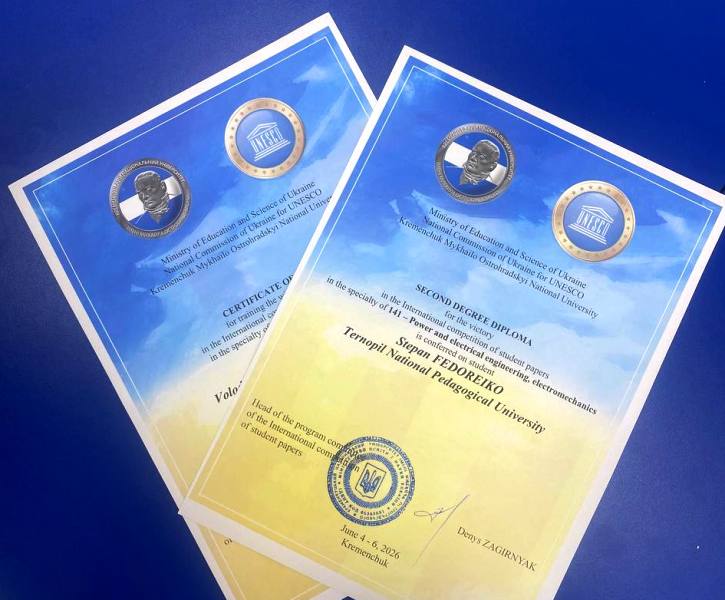 Почесні відзнаки