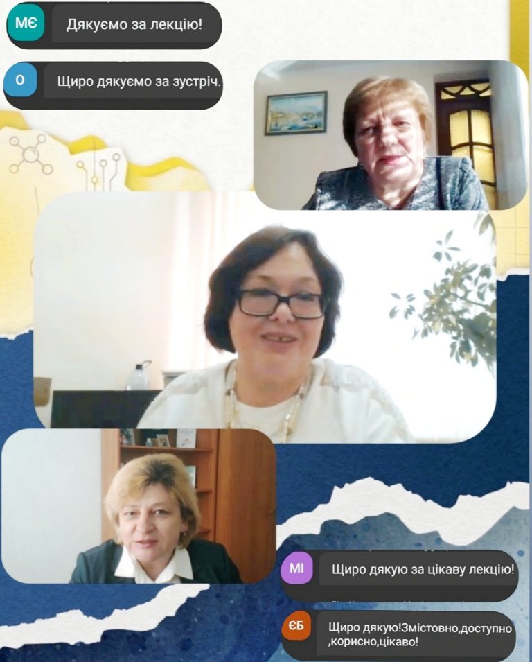 Слова вдячності Оксані Володимирівні Онопрієнко