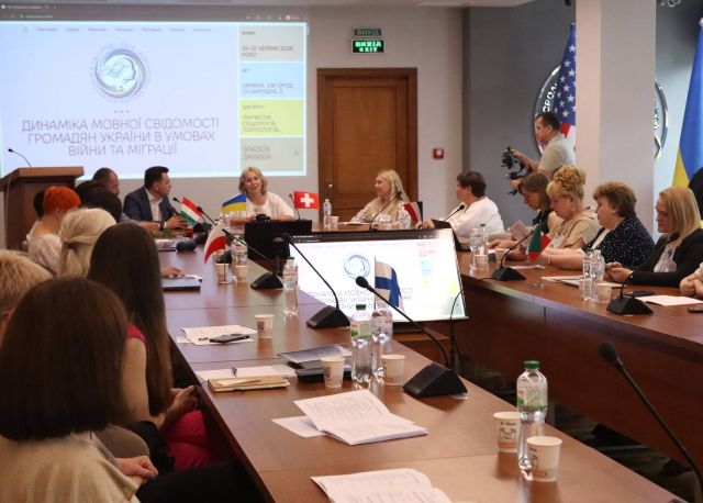  Конференція об’єднала понад шістдесят науковців та експертів із семи країн світу