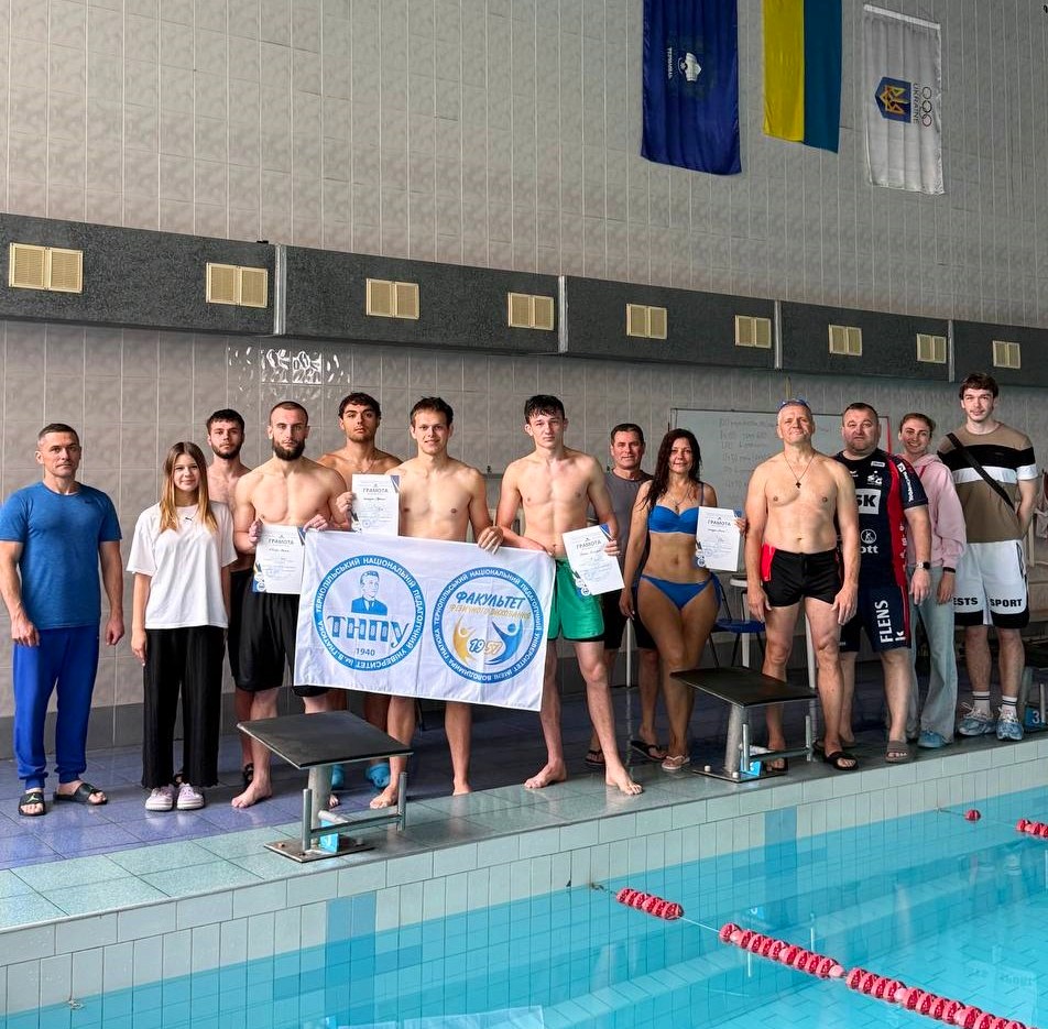  Після змагань
