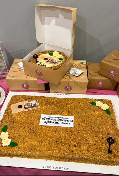 Тернопільський торт