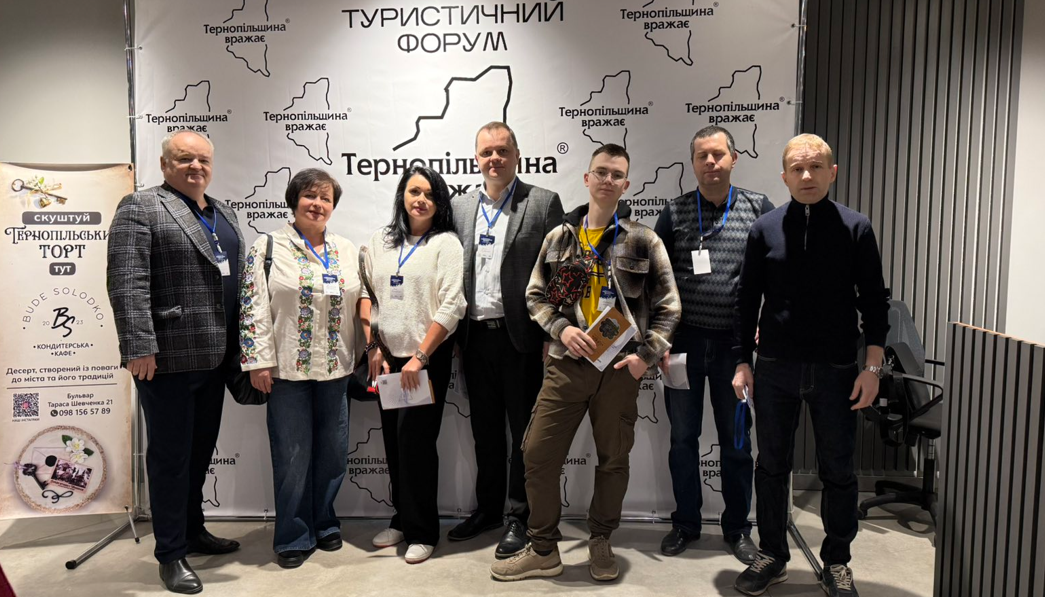 Учасники Всеукраїнського туристичного форуму