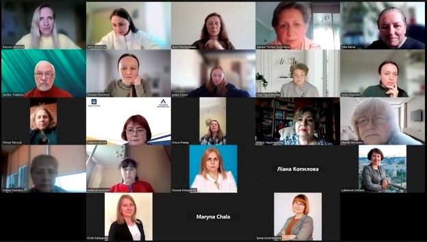 Обговорення