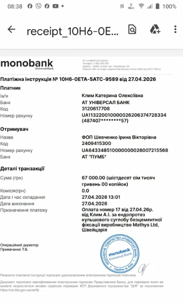 скрін3