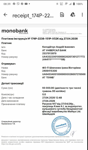 скрін2