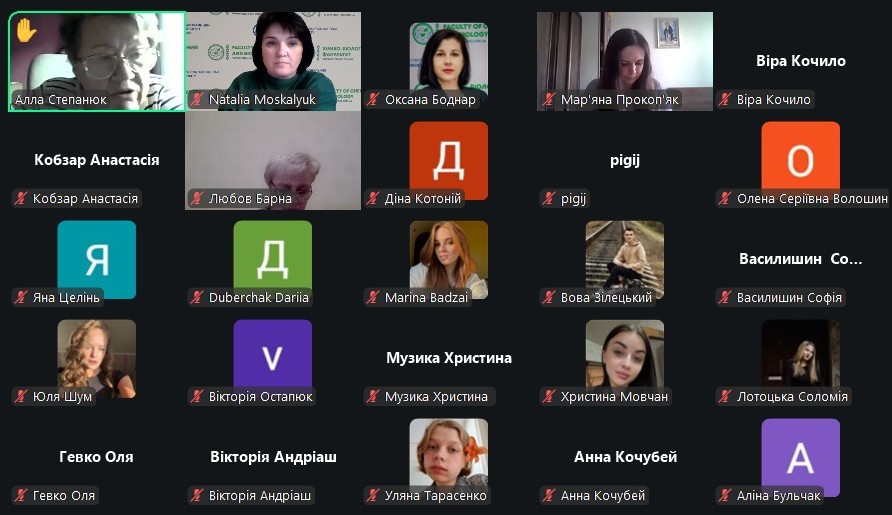  Присутні на зустрічі здобувачі і викладачі хіміко-біологічного факультету