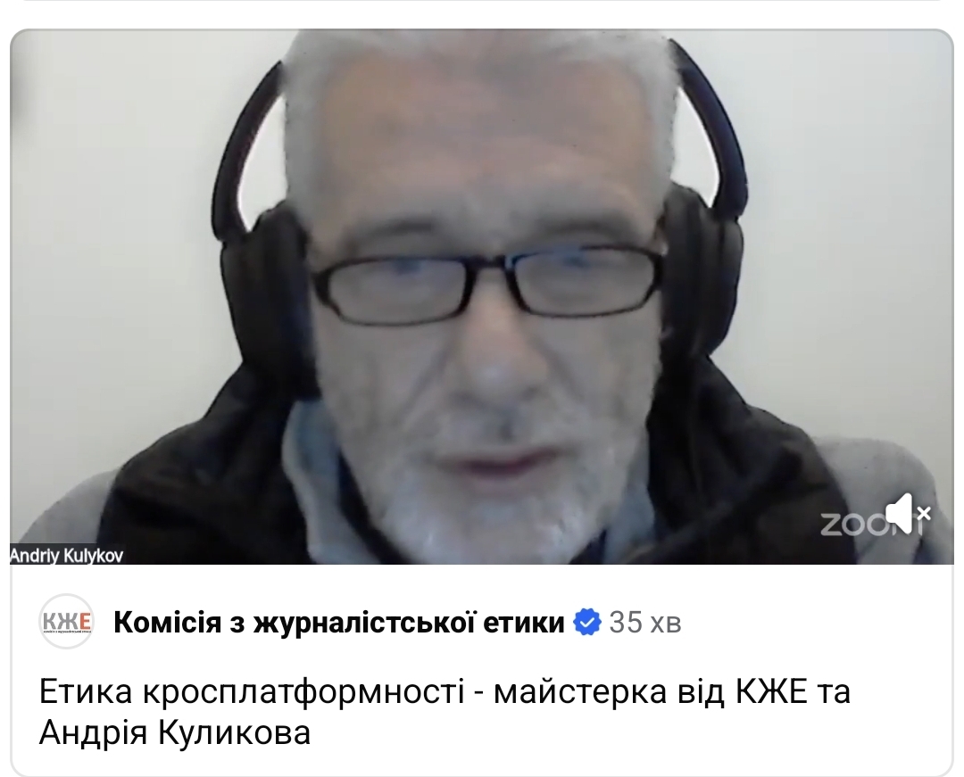 Знімок з онлайн-майстерні Znimok z onlain-maisterni