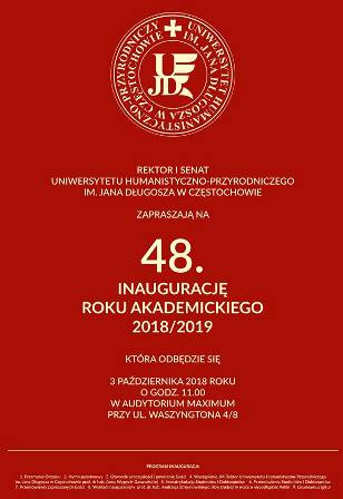 запрошення