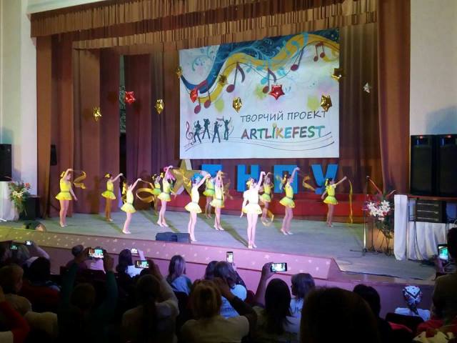 Файна Україна