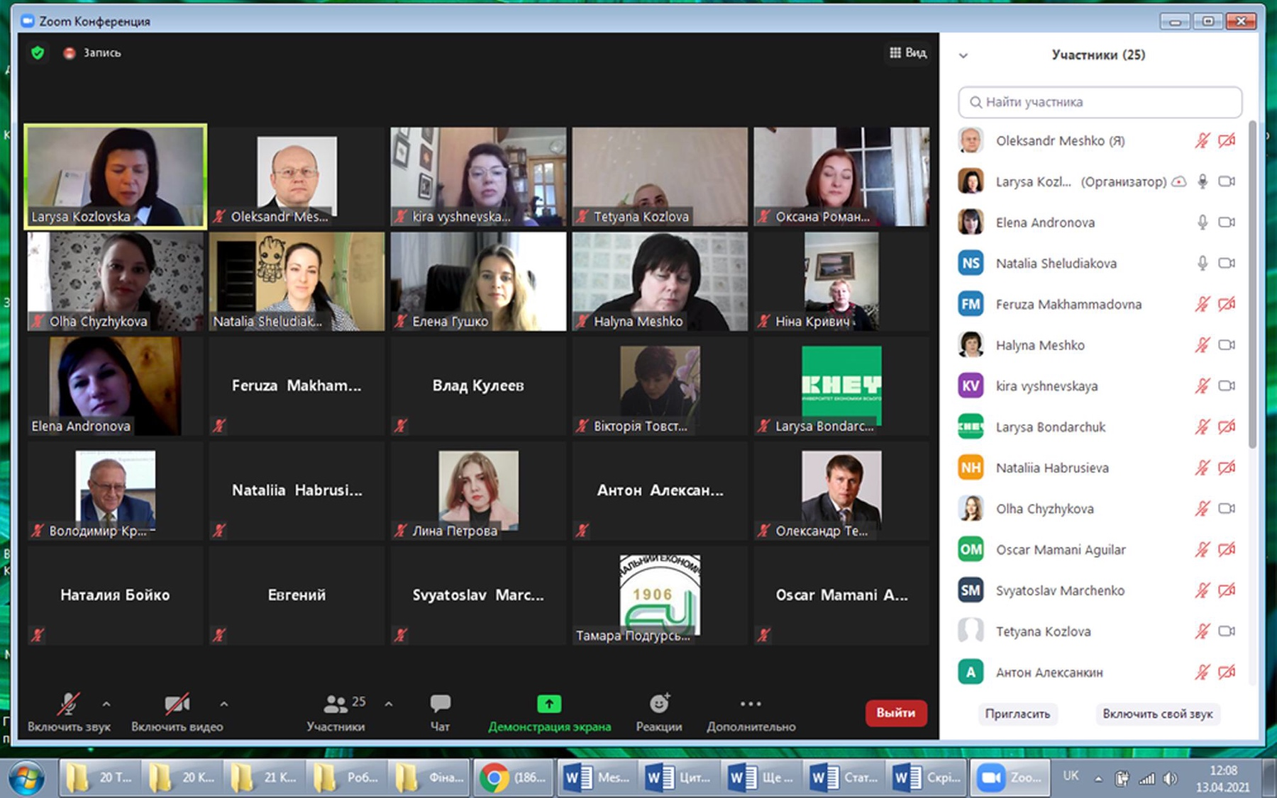 Викладачі ТНПУ учасники міжнародного наукового конгресу SOCIETY OF AMBIENT INTELLIGENCE 2021