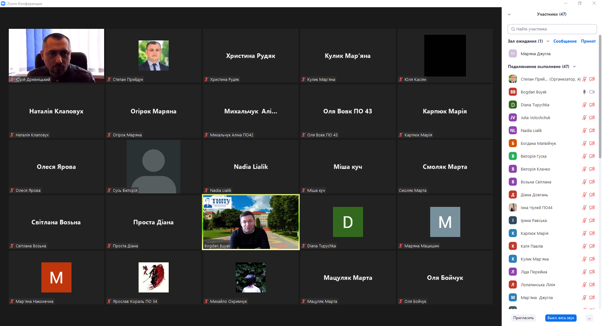 Приймальна комісія ТНПУ провела інформаційно-роз'яснювальну зустріч із студентами Чортківського гуманітарно-педагогічного коледжу ім. О. Барвінського