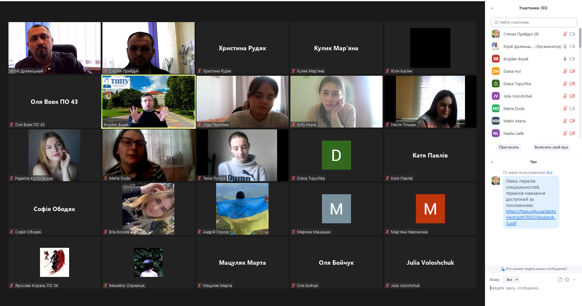 Приймальна комісія ТНПУ провела інформаційно-роз'яснювальну зустріч із студентами Чортківського гуманітарно-педагогічного коледжу ім. О. Барвінського