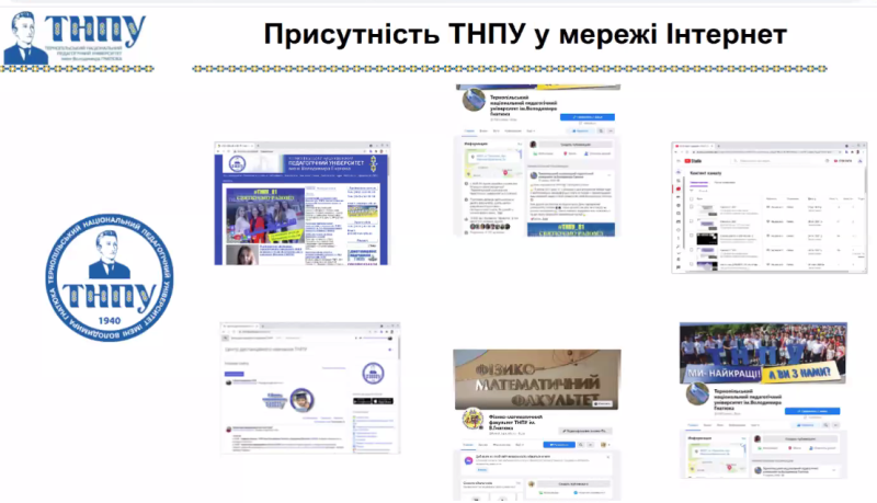 Стартував проєкт "Інформаційний чат-бот ТНПУ"