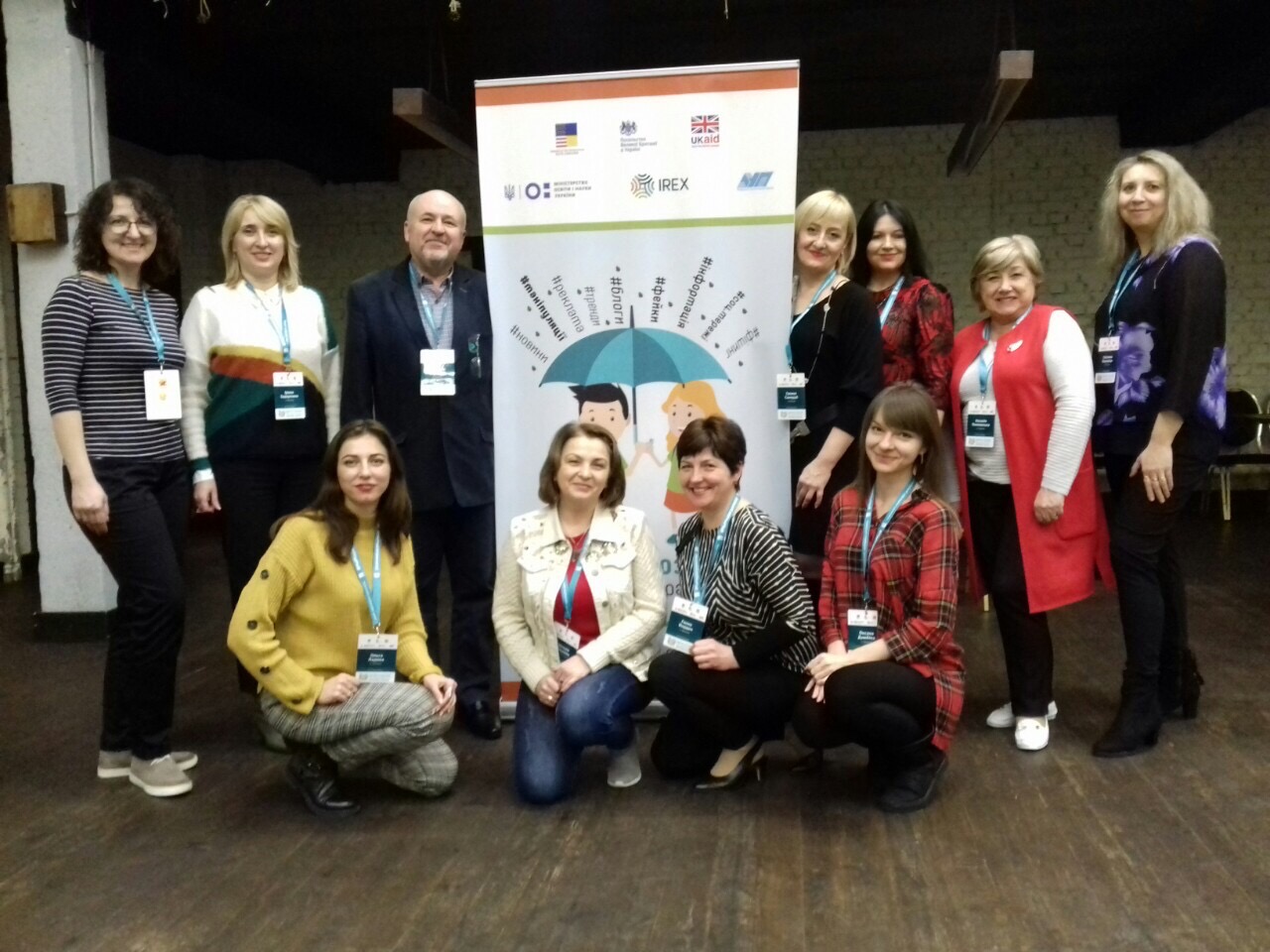 Делегація ТНПУ