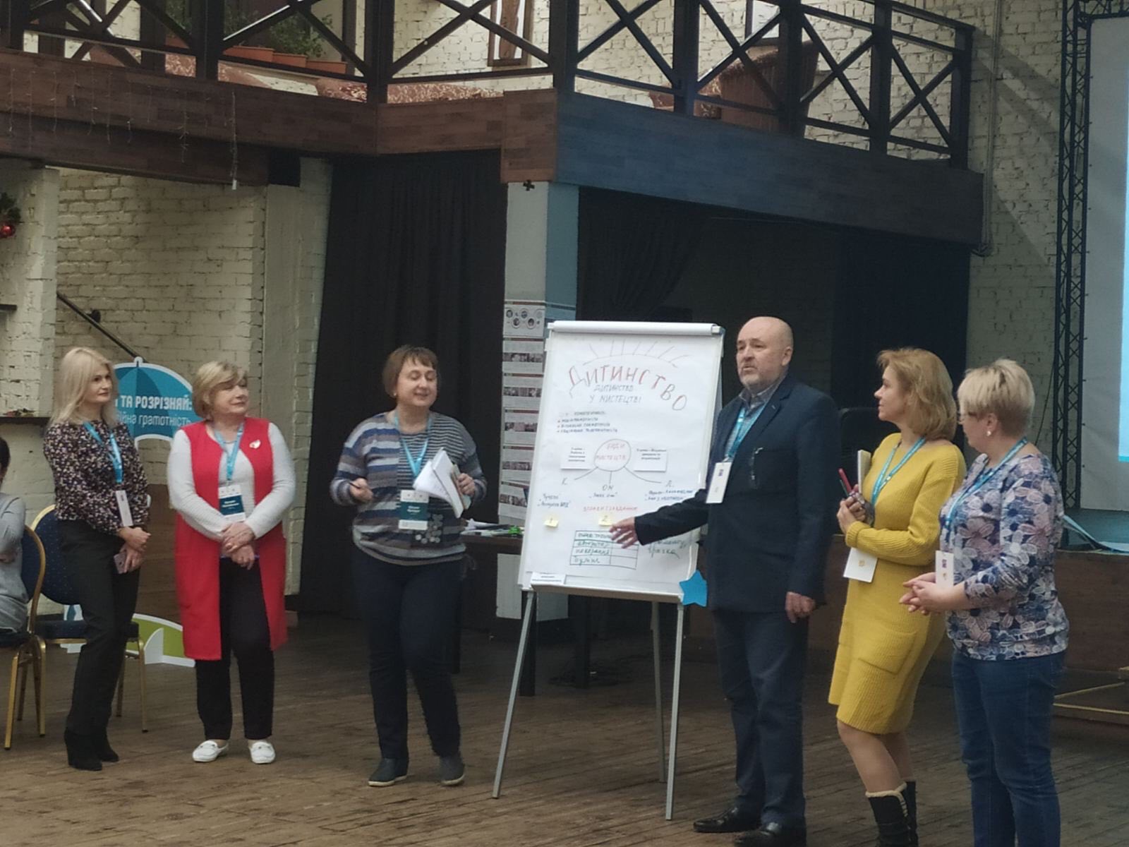 Делегація ТНПУ