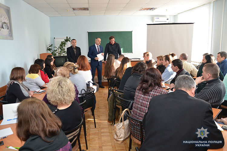 Держслужбовці ГУНП Тернопільської області підвищують кваліфікацію
