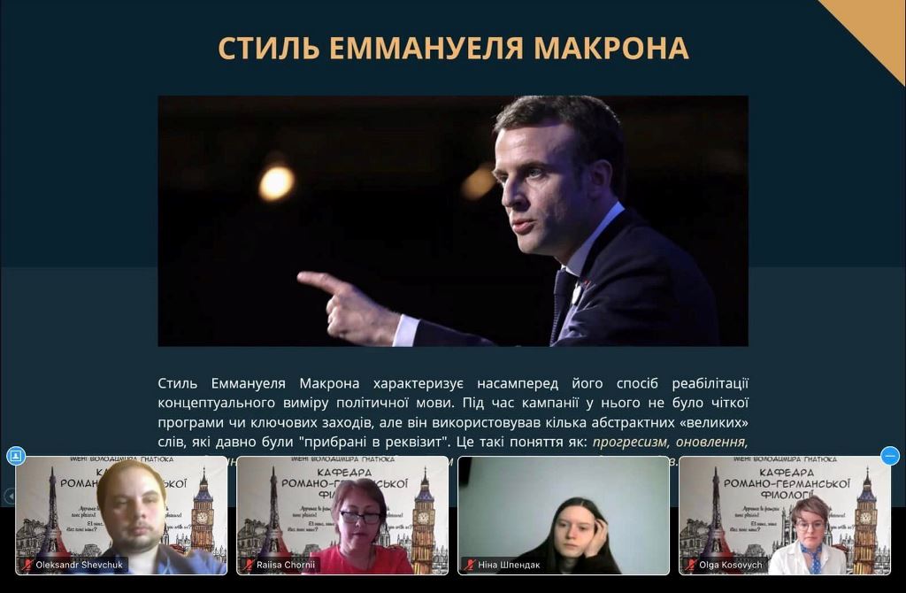 Франкофонія доповнення