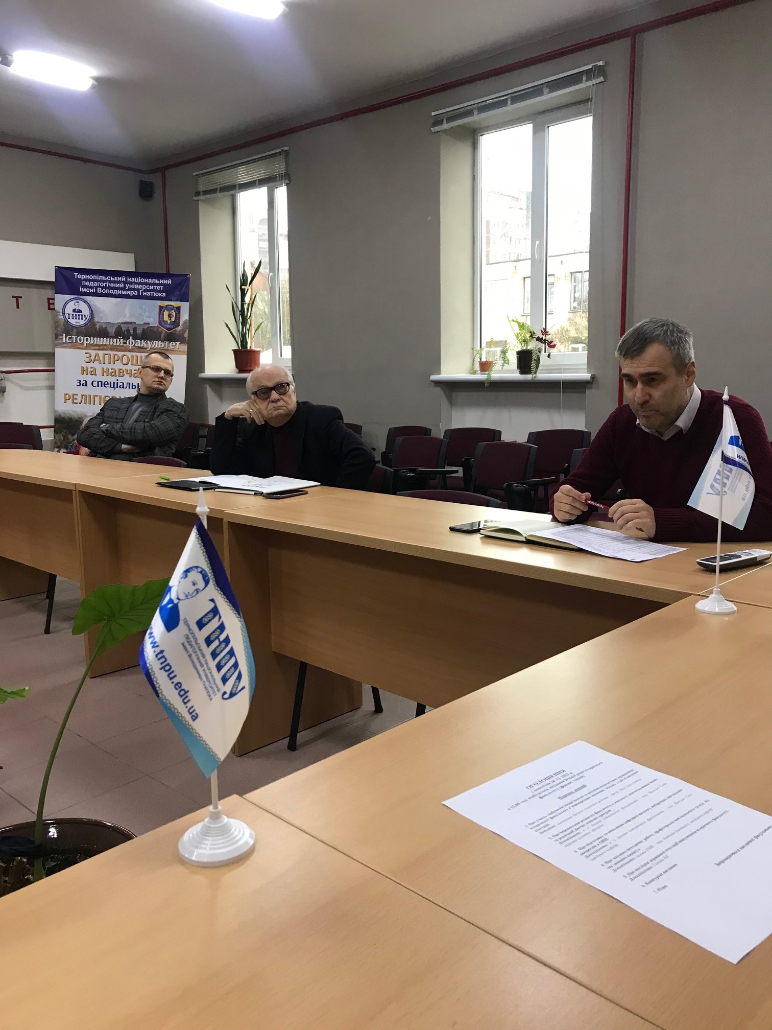 На історичному факультеті відбулося засідання Комісії з внутрішнього забезпечення якості освіти