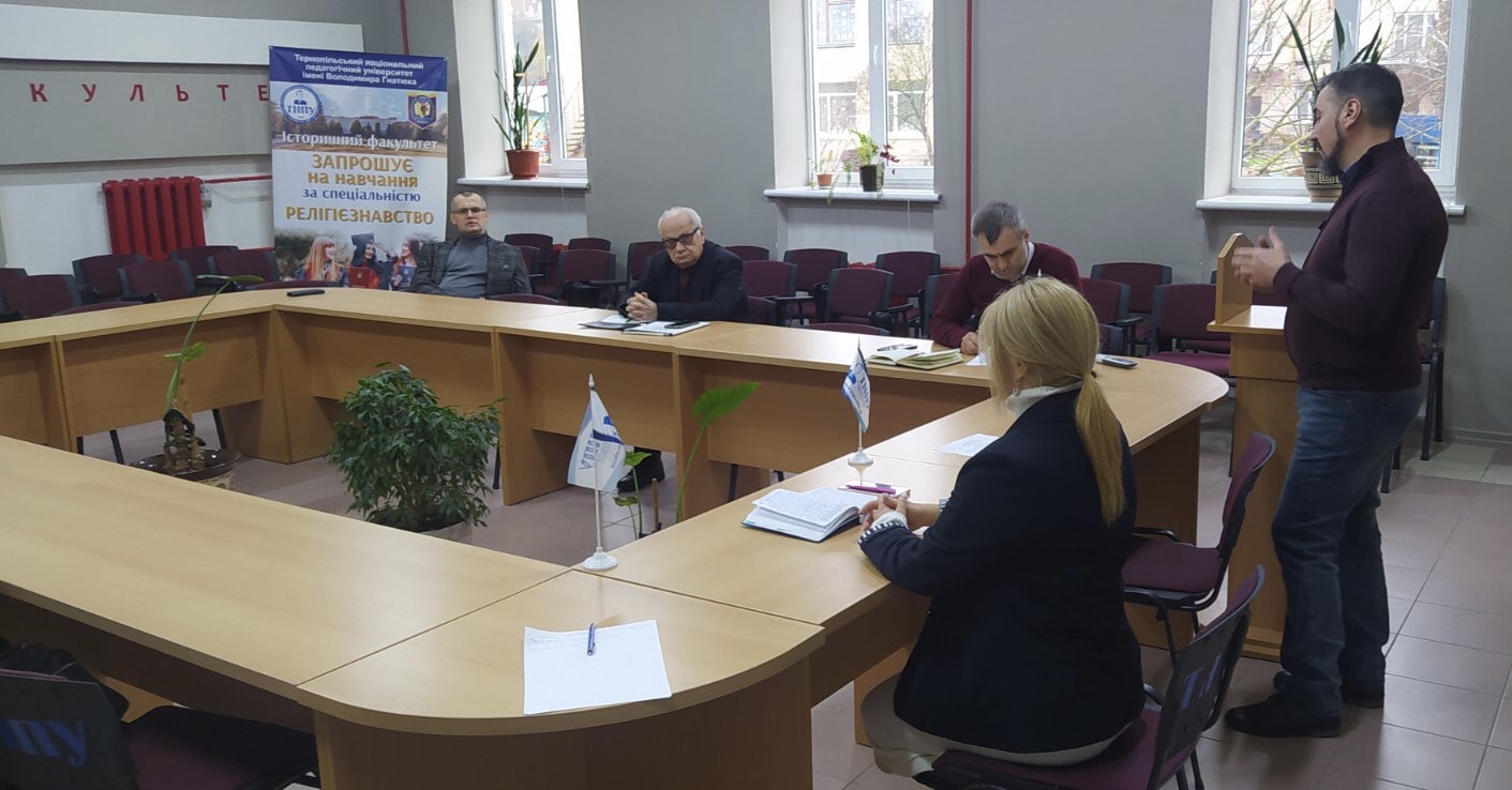 На історичному факультеті відбулося засідання Комісії з внутрішнього забезпечення якості освіти