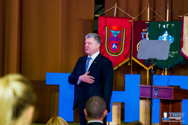 Виконання Гімну