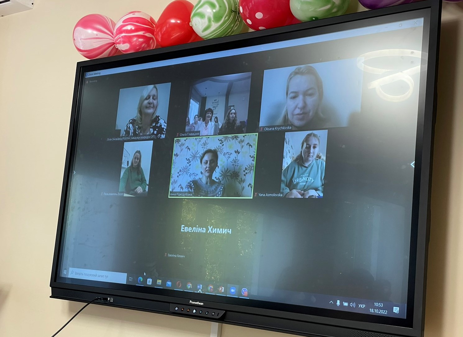 Інтегративна лекція за участю викладачів та студентів трьох закладів вищої освіти України