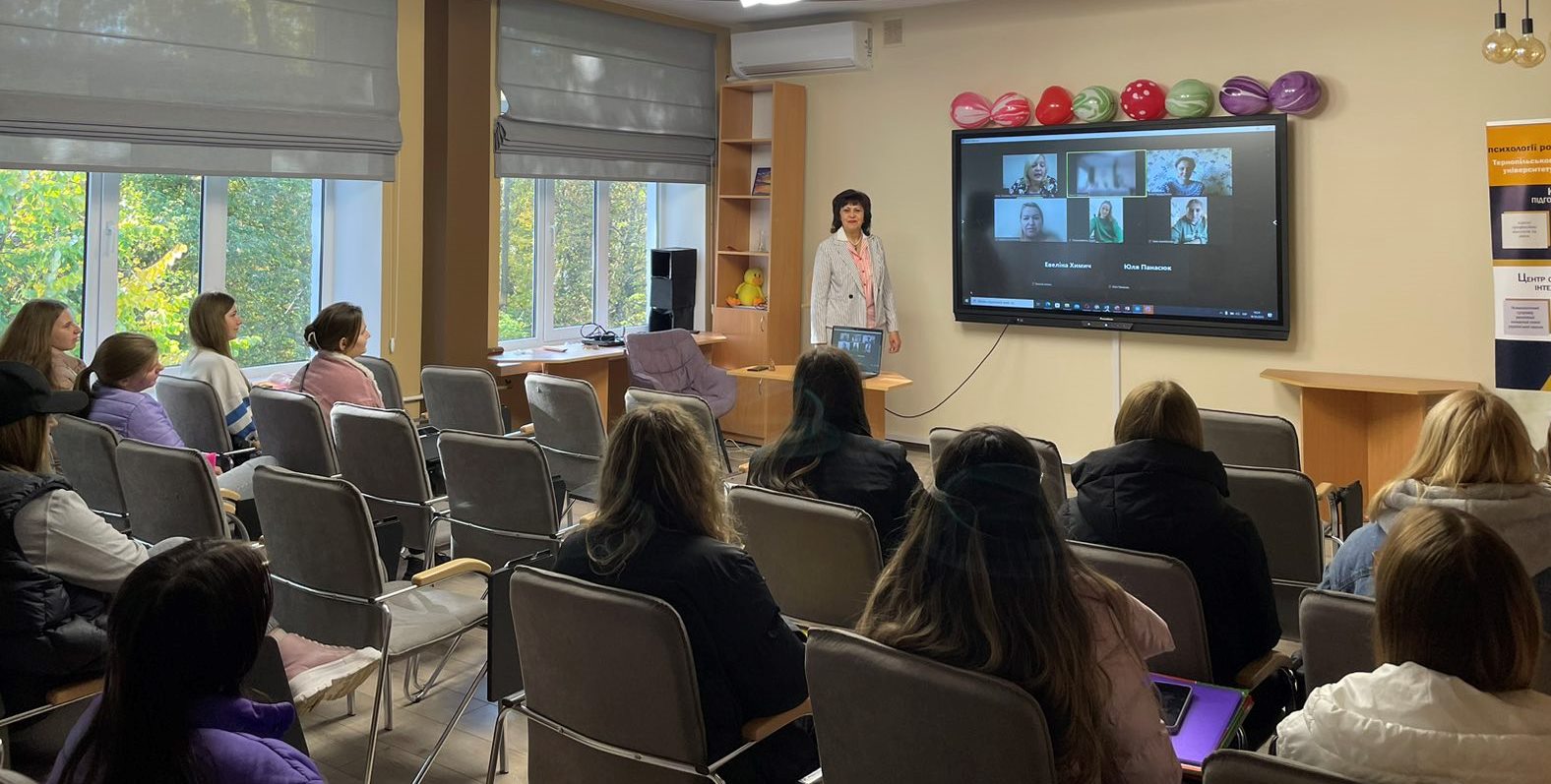 Інтегративна лекція за участю викладачів та студентів трьох закладів вищої освіти України